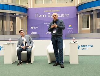 Лига будущего