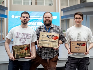 Умная энергия-2025