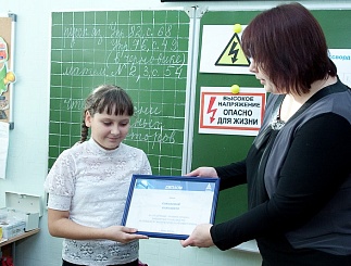 Профилактика электротравматизма