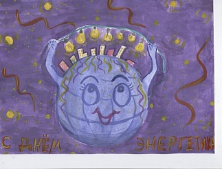 Подведены итоги конкурса детского рисунка.