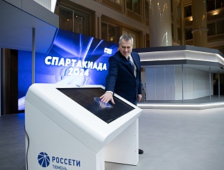 Спартакиада – 2023. Закрытие