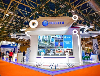 "Тюменьэнерго" на форуме "Rugrids-Electro 2015"