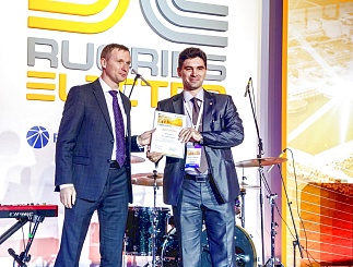 "Тюменьэнерго" на форуме "Rugrids-Electro 2015"