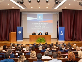 Встреча генерального директора АО «Тюменьэнерго» Александра Мелихова с коллективом исполнительного аппарата