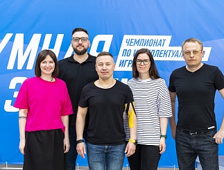 Умная энергия – 2023