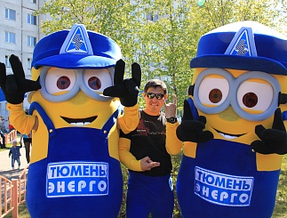 "Тюменьэнерго" "зарядило" Сургут